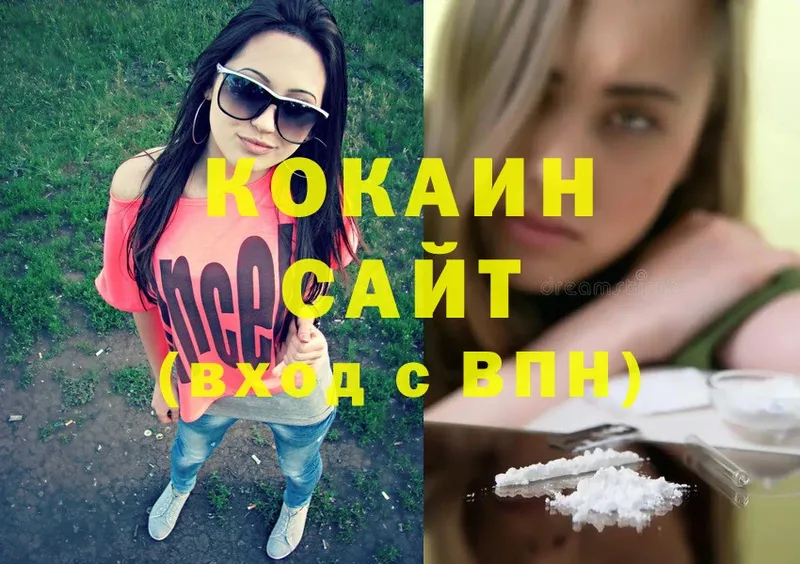 кракен зеркало  это клад  COCAIN Columbia  Лысково 