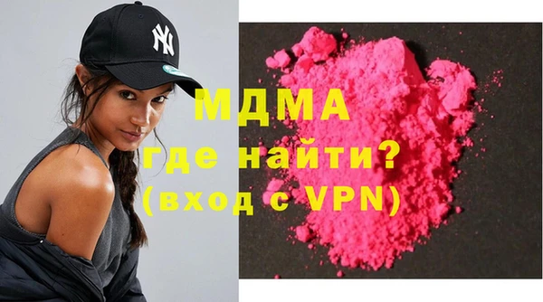 кристаллы Бугульма